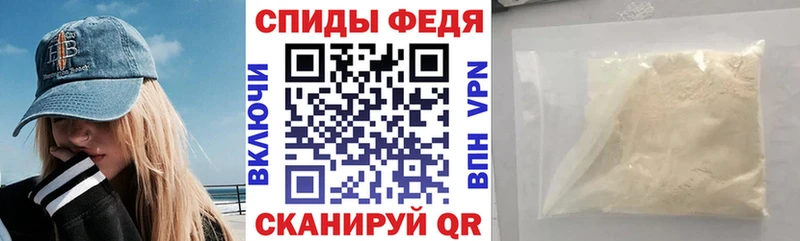 где можно купить Кириши Amphetamine VHQ