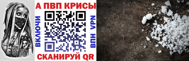Alpha-PVP мука  Кириши 