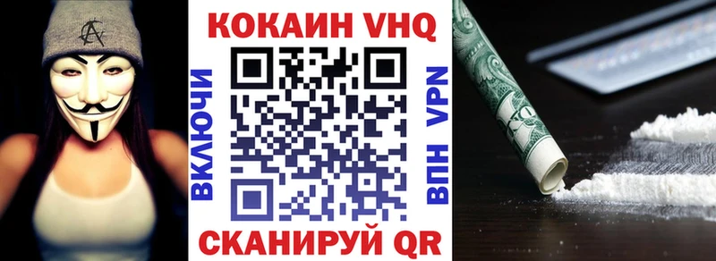 Кокаин Перу  сколько стоит  Кириши 