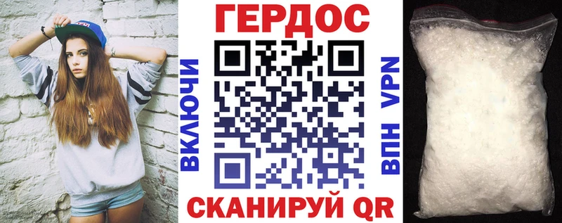 Героин VHQ  Кириши 