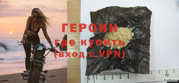 меф VHQ Богородск