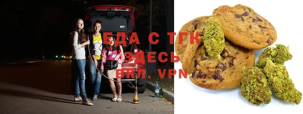 дистиллят марихуана Богданович