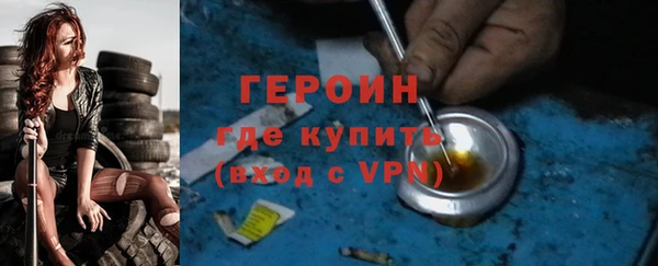 меф VHQ Богородск