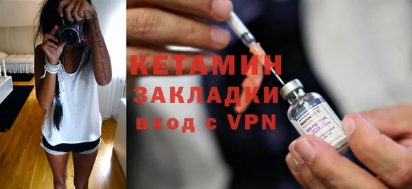 меф VHQ Богородск