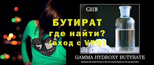 дистиллят марихуана Богданович