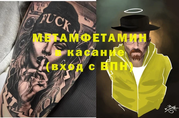 дистиллят марихуана Богданович