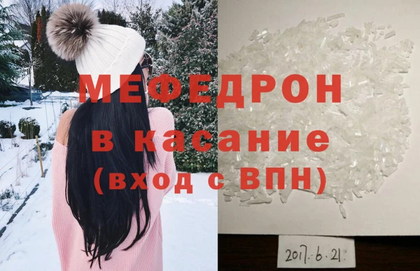СК Богородицк
