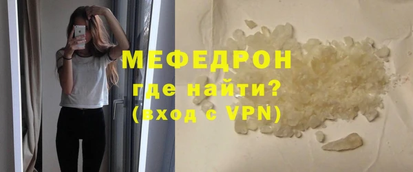 СК Богородицк