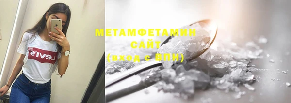 меф VHQ Богородск