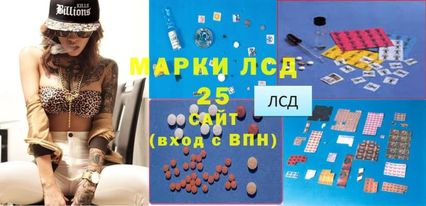 дистиллят марихуана Богданович