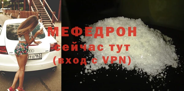СК Богородицк