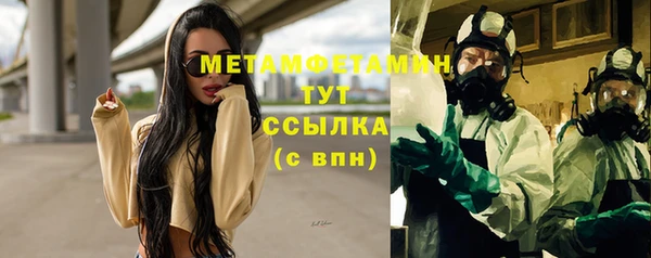 меф VHQ Богородск