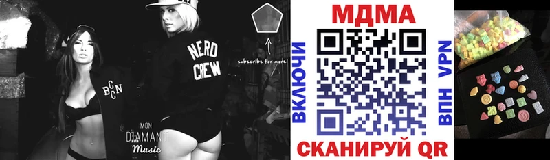 МДМА VHQ  сколько стоит  Кириши 