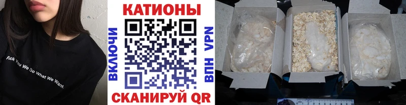 МЕФ mephedrone  мега вход  Кириши 