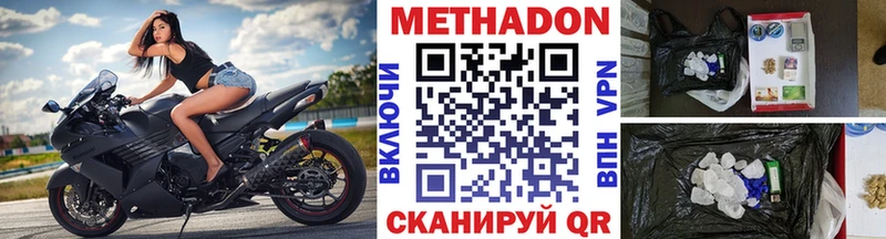 Метадон белоснежный  маркетплейс как зайти  Кириши 