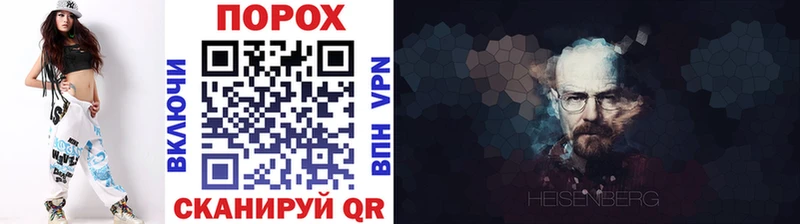 МЕТАМФЕТАМИН пудра Кириши