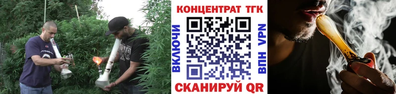 ТГК THC oil  Кириши 